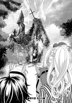 Page 156 of Kyououji no Ibitsu na Shuuai1