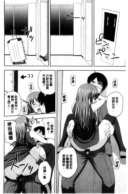 Page 123 of Honeypot