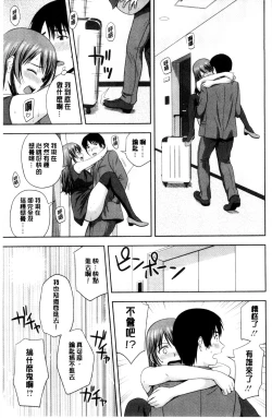 Page 124 of Honeypot