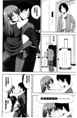 Page 125 of Honeypot