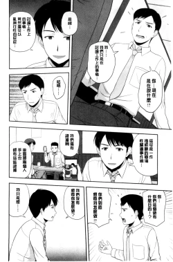 Page 137 of Honeypot