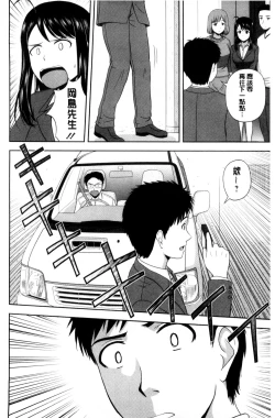 Page 151 of Honeypot