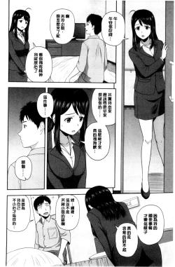 Page 153 of Honeypot