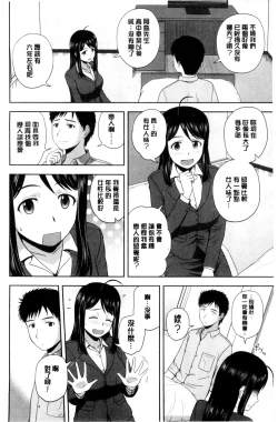 Page 155 of Honeypot