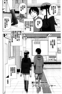 Page 169 of Honeypot