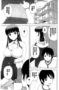 Page 170 of Honeypot