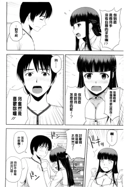 Page 175 of Honeypot