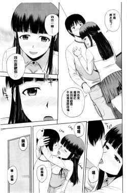 Page 176 of Honeypot