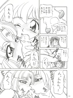 Page 15 of BTB-23 DOUBLE INCOME