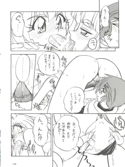 Page 18 of BTB-23 DOUBLE INCOME