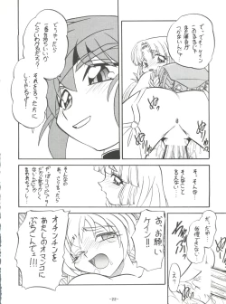 Page 24 of BTB-23 DOUBLE INCOME