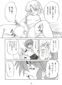 Page 31 of BTB-23 DOUBLE INCOME