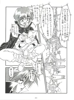 Page 43 of BTB-23 DOUBLE INCOME