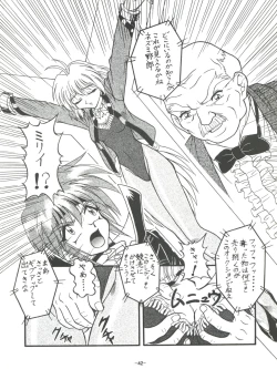 Page 44 of BTB-23 DOUBLE INCOME