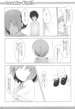 Page 22 of Lovely pink!