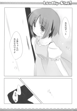 Page 23 of Lovely pink!