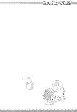 Page 25 of Lovely pink!