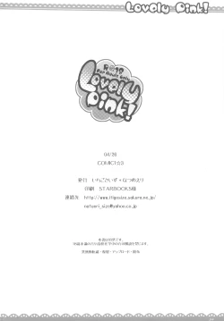 Page 33 of Lovely pink!