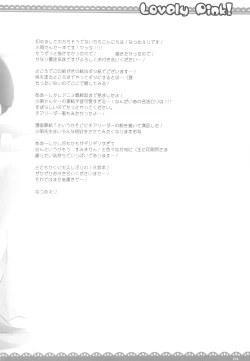 Page 3 of Lovely pink!