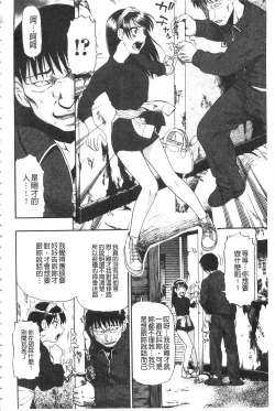 Page 10 of Nikuana Kukai