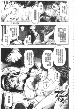 Page 116 of Nikuana Kukai