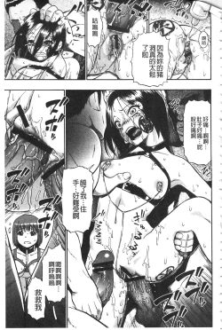 Page 124 of Nikuana Kukai