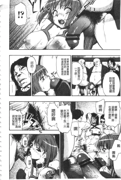 Page 131 of Nikuana Kukai