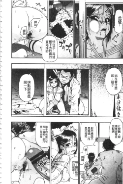 Page 143 of Nikuana Kukai