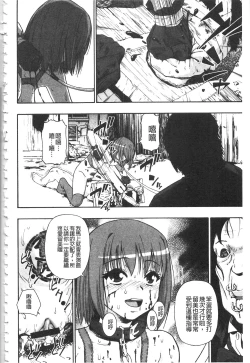 Page 153 of Nikuana Kukai