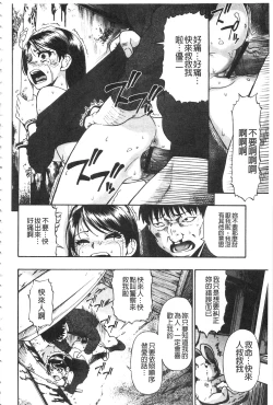 Page 15 of Nikuana Kukai