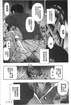 Page 183 of Nikuana Kukai