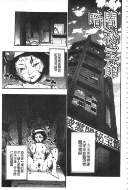 Page 184 of Nikuana Kukai