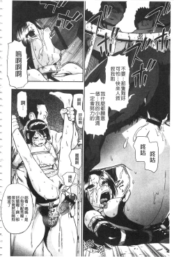 Page 203 of Nikuana Kukai