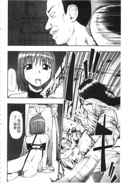 Page 31 of Nikuana Kukai