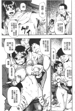 Page 62 of Nikuana Kukai