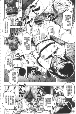 Page 93 of Nikuana Kukai