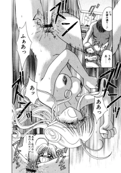 Page 113 of Hachimitsuiri no Himitsu