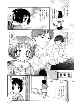Page 41 of Hachimitsuiri no Himitsu