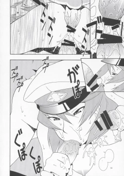 Page 13 of Tane Desutte ne. Vol. 1