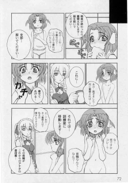 Page 4 of KikatsuKurumich 1,2,3,6