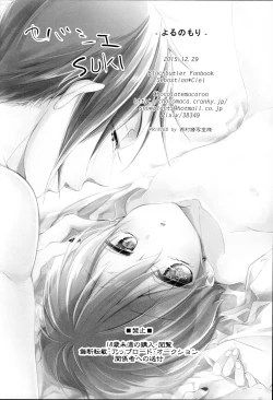 Page 26 of Yoru no Mori