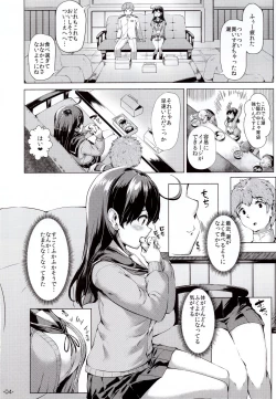 Page 3 of Ushio Tabegoro Tabezakari.