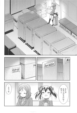 Page 10 of Bokura no Te ni wa Ai Shika nai.