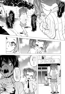 Page 15 of Zombie Satsueikai 2