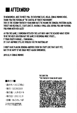 Page 14 of Mori no Kinoko ni go Youjin | Be Careful of Forest Mushroom