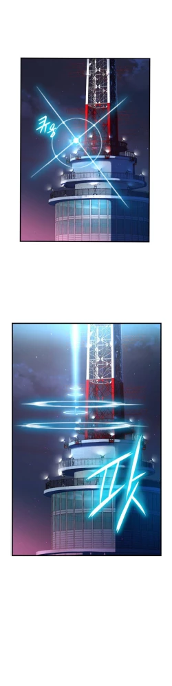 Page 23 of Mia's Tool Ch.0-3