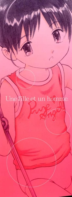 Page 4 of Chiisaku Hiraite... | Ouvrez petit...