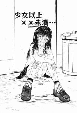 Page 103 of Shoujo no Koukishin