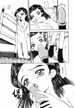 Page 126 of Shoujo no Koukishin