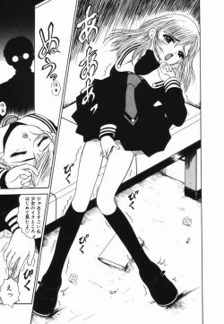 Page 12 of Shoujo no Koukishin